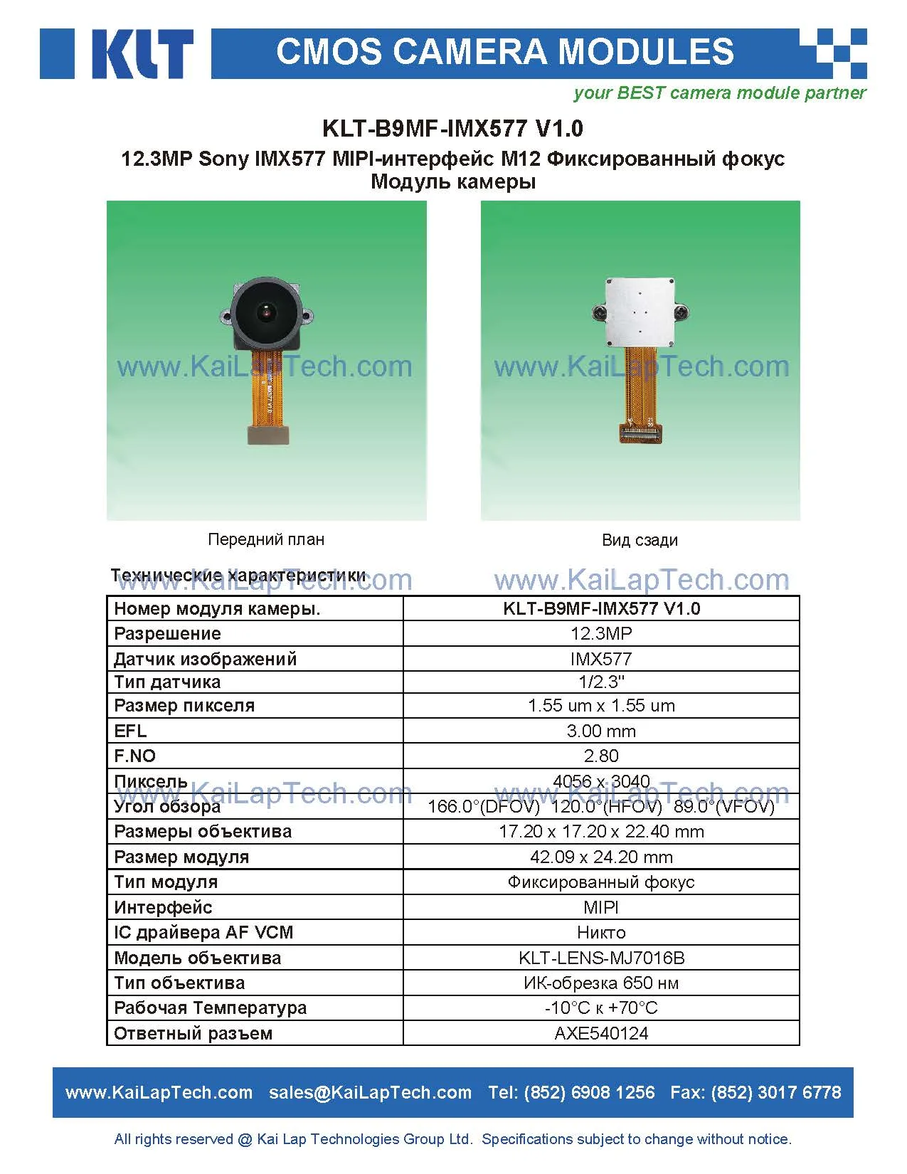 KLT-B9MF-IMX577 V1.0 01.jpg