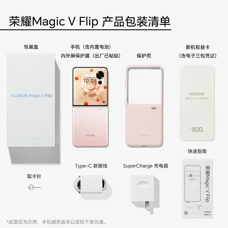 Honor Magic V Flip Original Smartphone 5g Snapdragon 8+ Gen 1 4800mah (typical) 66w Super Flash Charge Bluetooth 5.3 Nfc Magicos