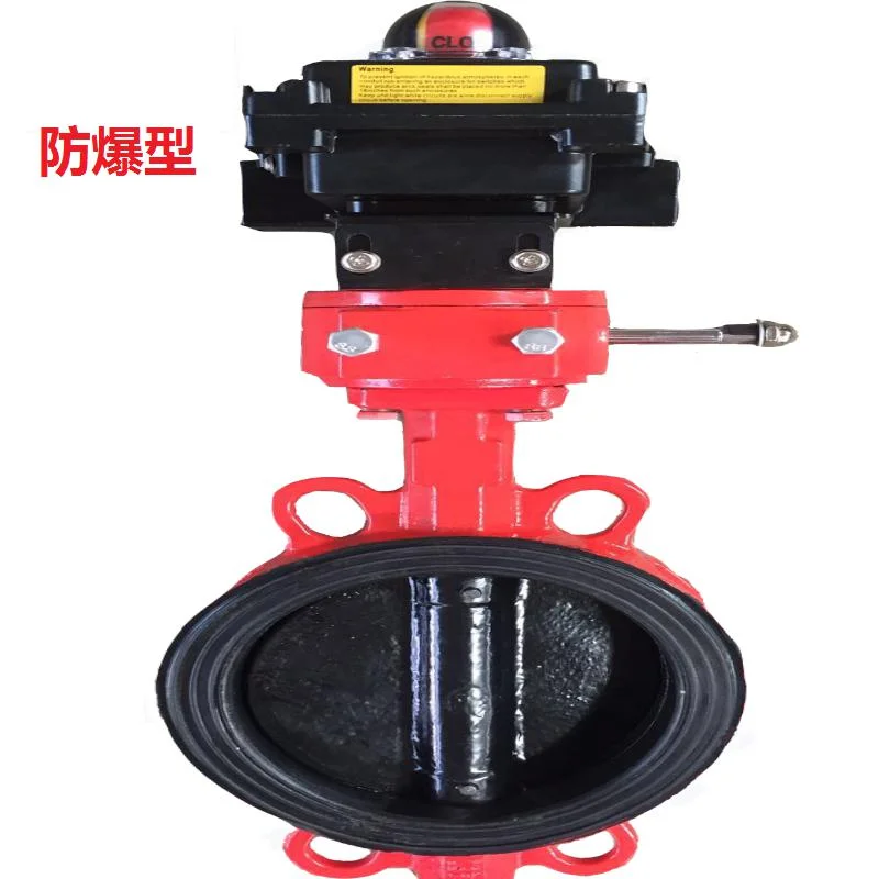 Explosion proof  gear type  concentric PN10/16  signal  wafer butterfly  valve