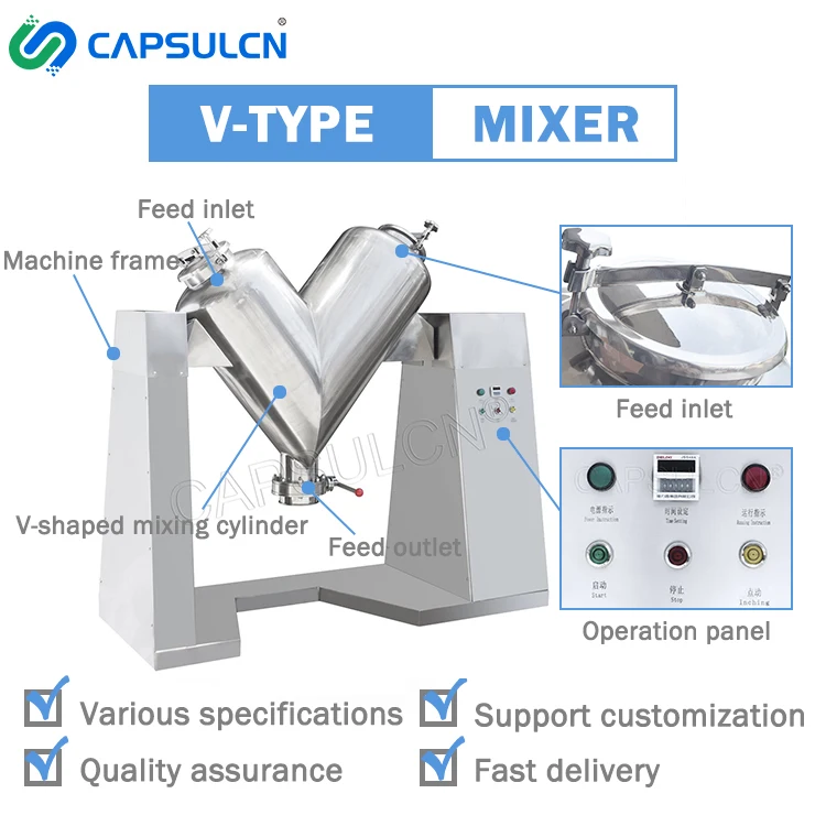 V-100 V Shape Powder Cone Mixer Machine V Shaped Mixer