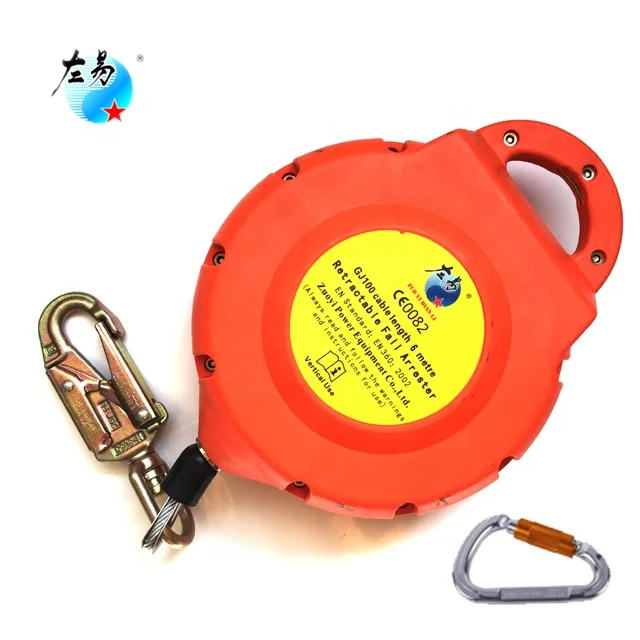industrial heavy devices for roof climbing vertical equipment fall protection 6 meter fall arrester safety