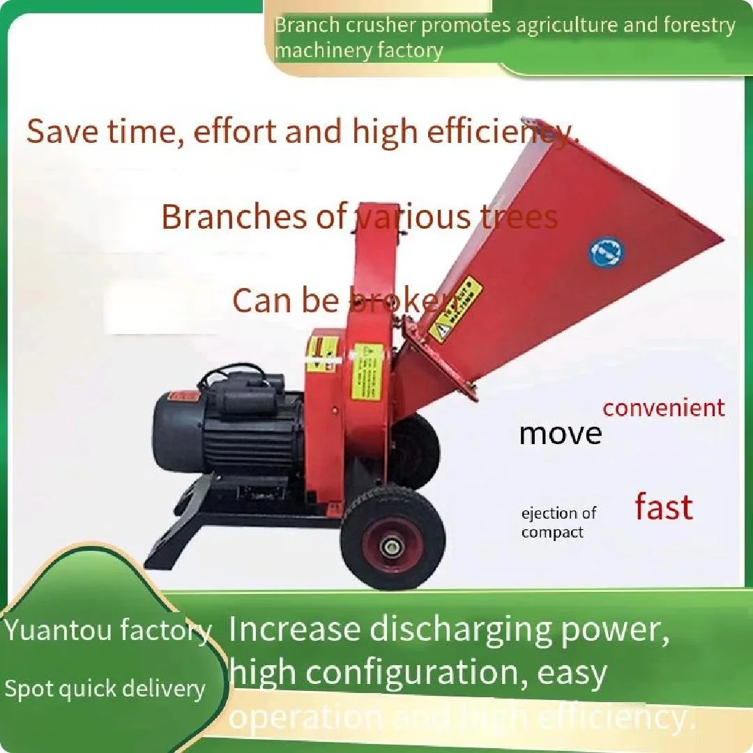 6.5HP 15 HP 6 inch 8 inch10 inch Gasoline engine tree branch wood chipper shredder wood chipper machine