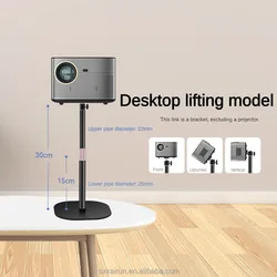 2022 Portable Electric Screen Projector Floor Stand Mount Height Adjustable Projector Stands