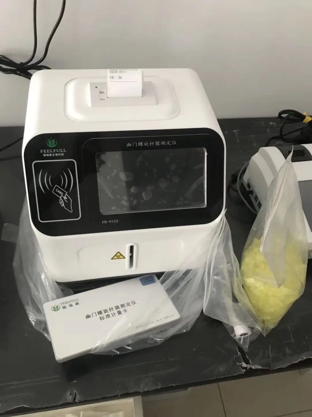 
Medical equipment helicobacter pylori test system detector C13 C14 Urea breath test h.pylori tester 
