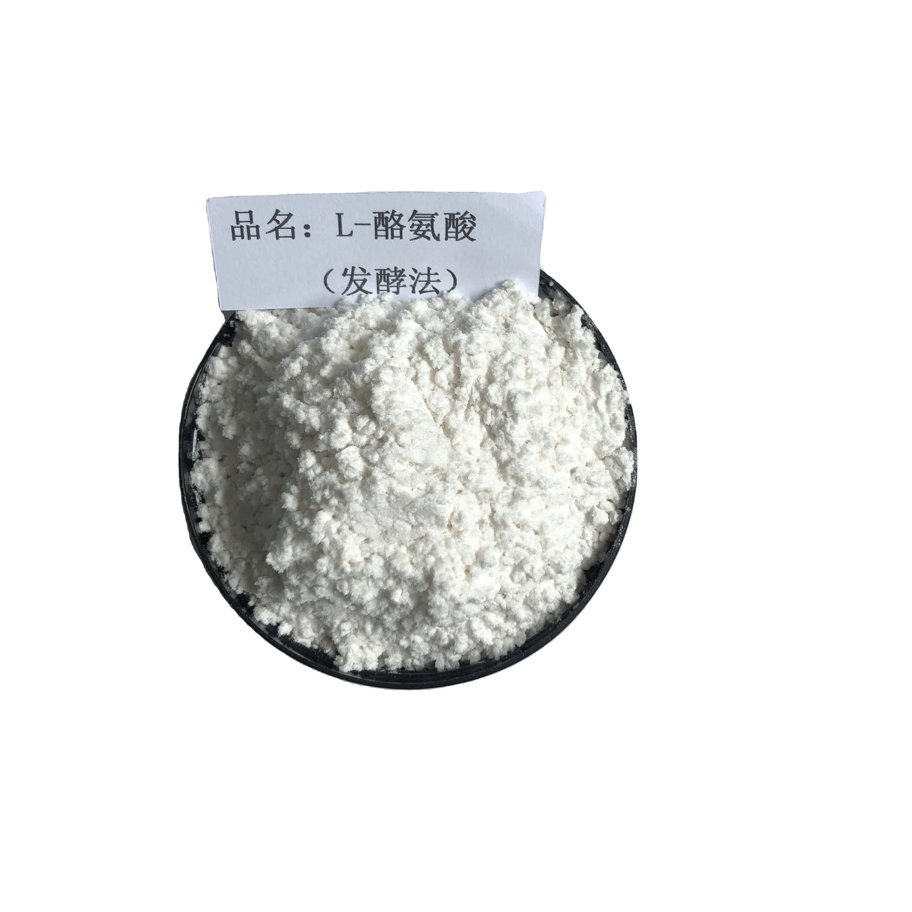 The new generation factory supplies high quality L-tyrosine 60-18-4 tyrosine