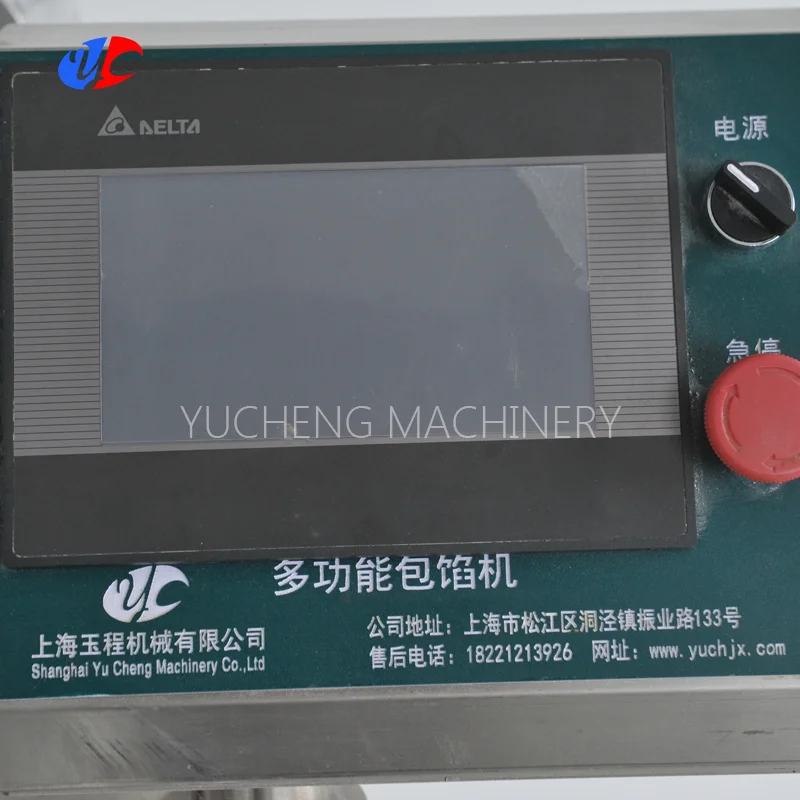 Automatics High Efficiency Package Row All In One Machine For Factory Price
