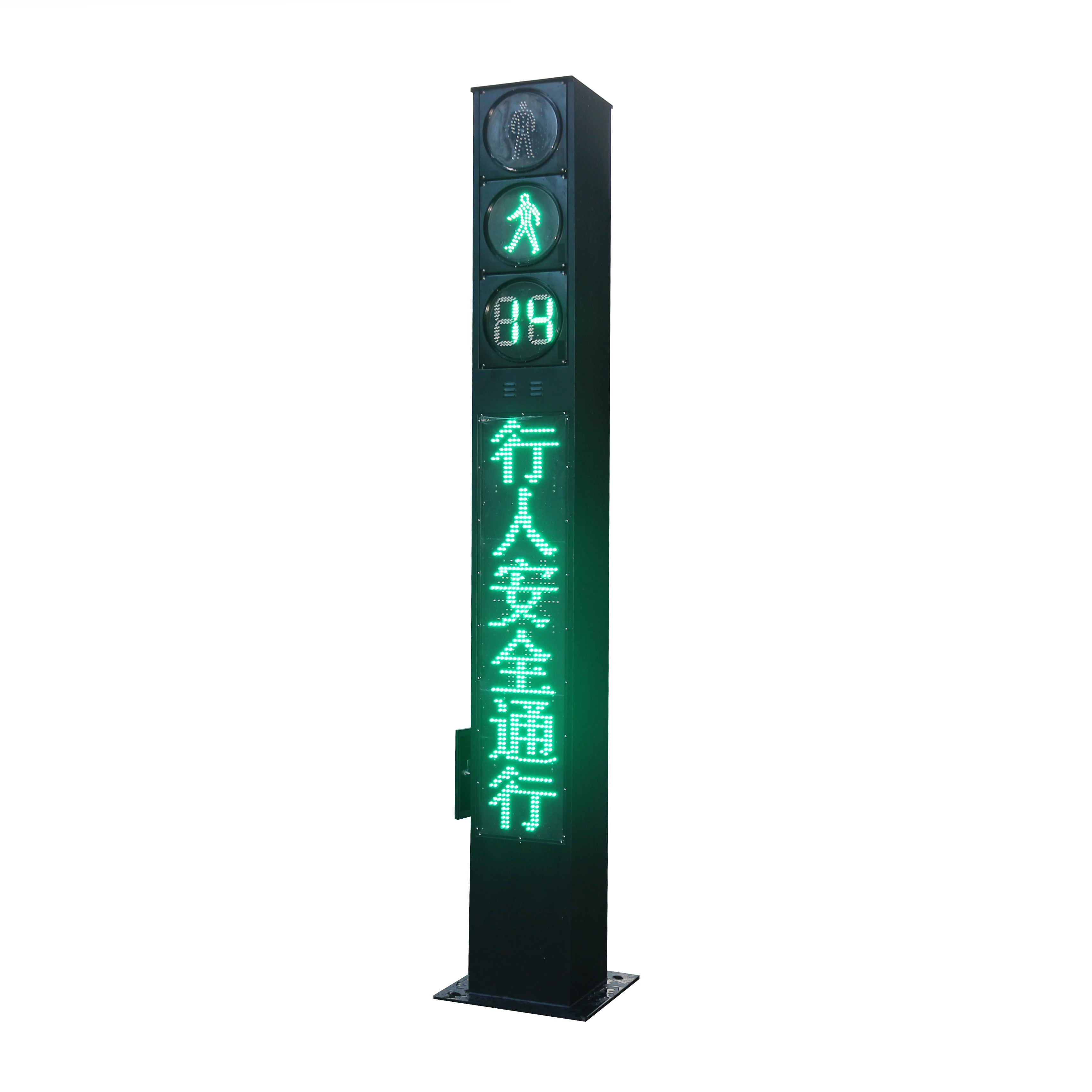 integrated pedestrian traffic light pole with traffic light and advertising LED screen