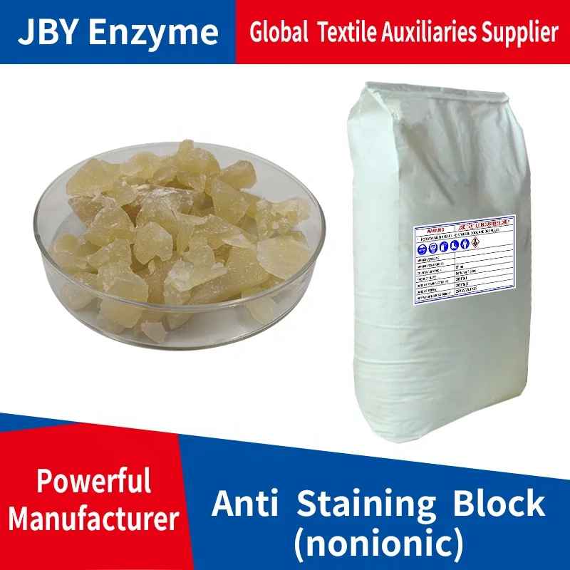 chemical suppliers anti staining block surfactants denim soaping washing plants textile auxiliary agent anti back staining agent