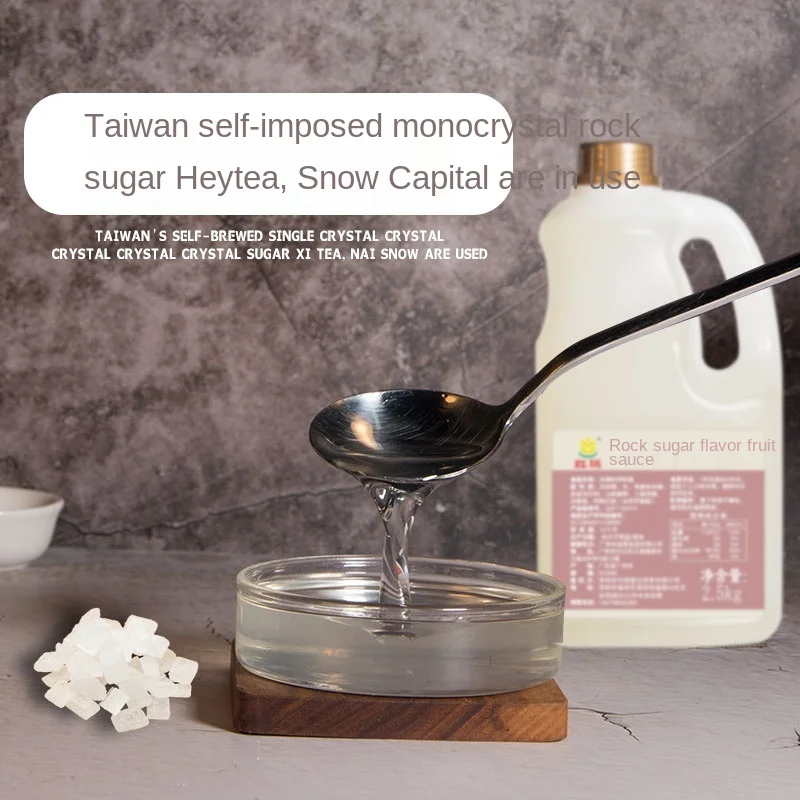 oem Rock sugar syrup crystal bubble tea supplier bubble tea supplies maple syrup Bamboo cane syrup bubble tea fructose