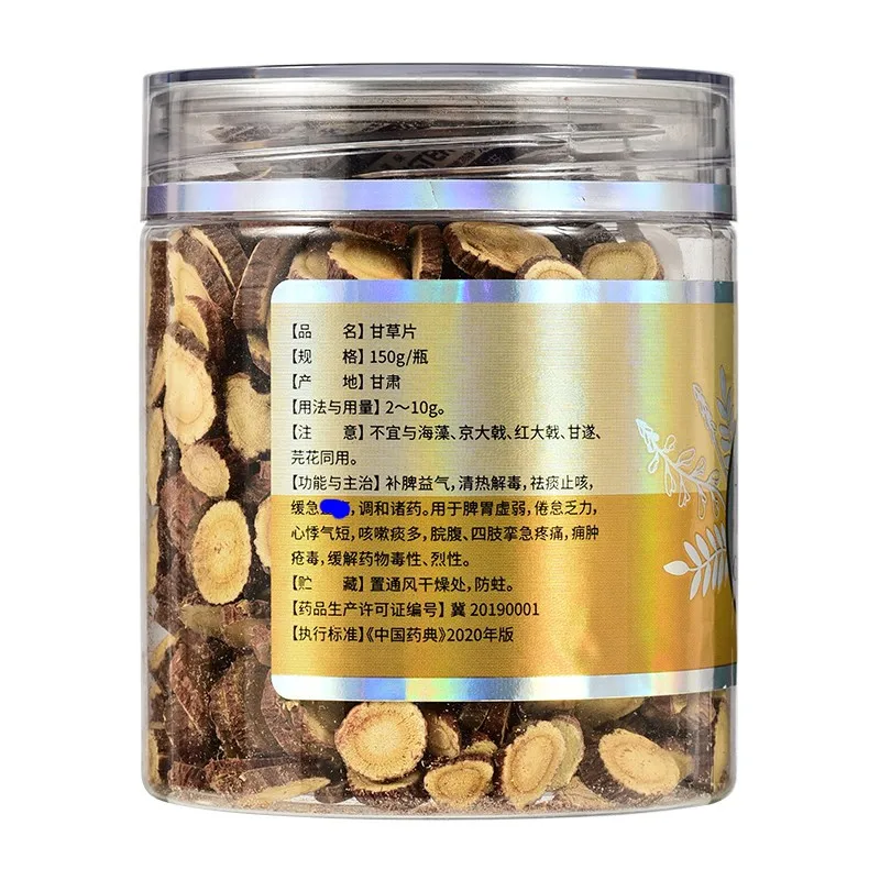 Китайские травяные чаи Yiling сушеные корнеплоды солодки кусочки для питья