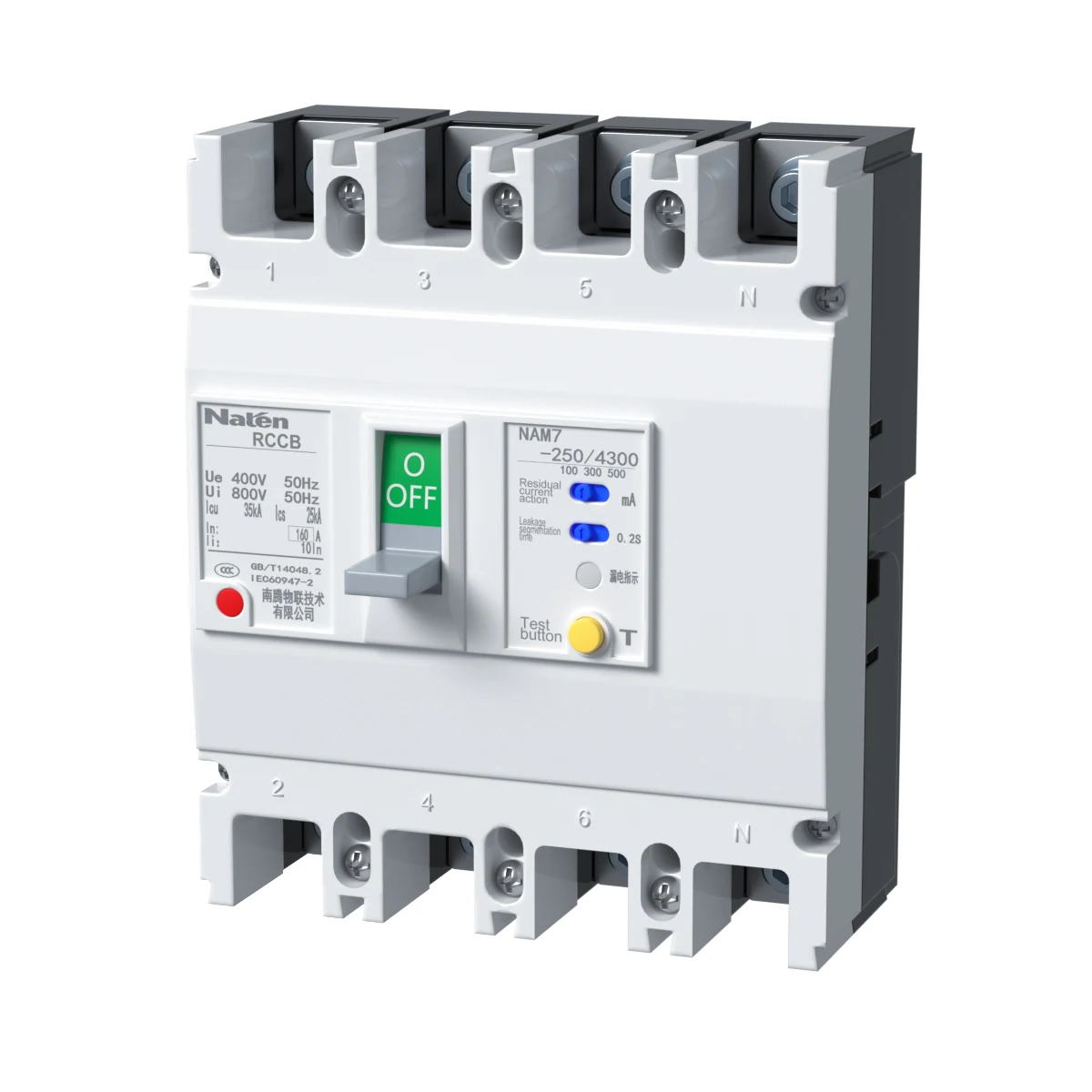 Adjustable Moulded case circuit breaker earth leakage MCCB for power distribution and motor protection NAM7LY series