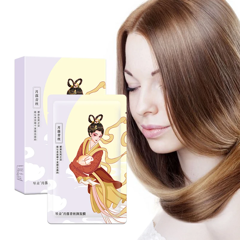 Hair film genuine wholesale net red conditioner repair silk smooth hot dyeing supple nutritional steam hair