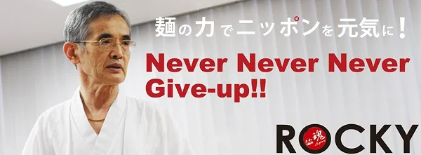 
Most Effective 6-DAY INTENSIVE RAMEN Noodle TRAINING COURSE With Professional Skill Certificate | WSG 