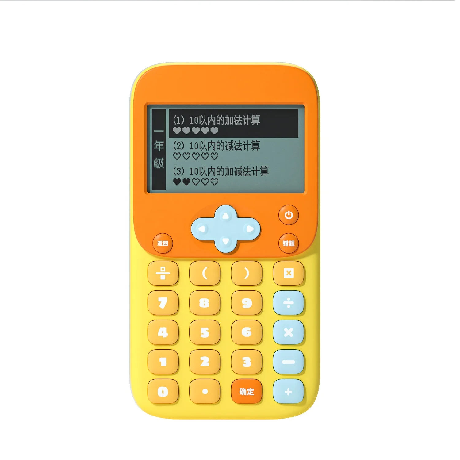 KOOOL Educational Toy No-calculator Student Math Learning Instrument Arithmetic Tablet Pad