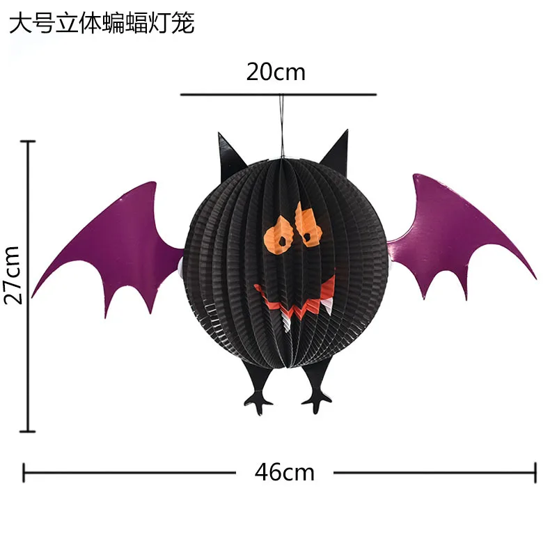Halloween Party Supplies Party Favors Decorations Halloween Paper Lanterns Pumpkin Ghosted Skeleton Bat Spider