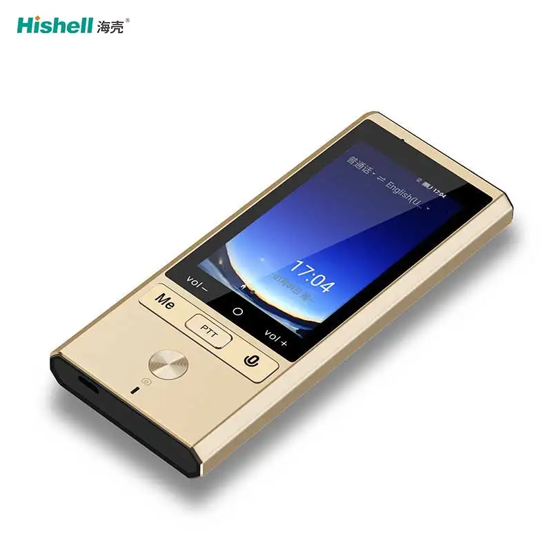 T9 4G Version Electronic Portable Smart Dictionary 106 Language Translator Business Travel AI Translation Machine