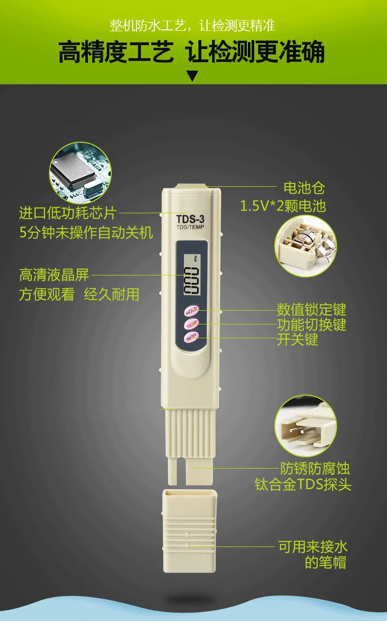 TDS3 water meter test pen water detector Three key water quality test pen PH Meter TDS-3 LED digital display temperature meter