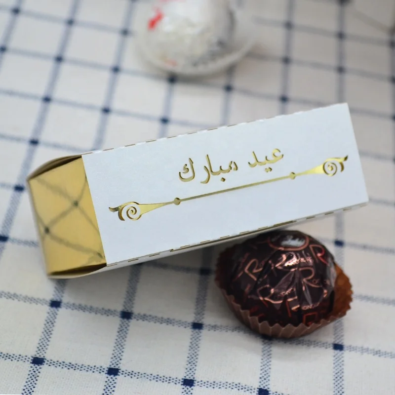 2021 Eid mubarak ящик коробка исламская мечеть Подарочная Рамадан мусульманская