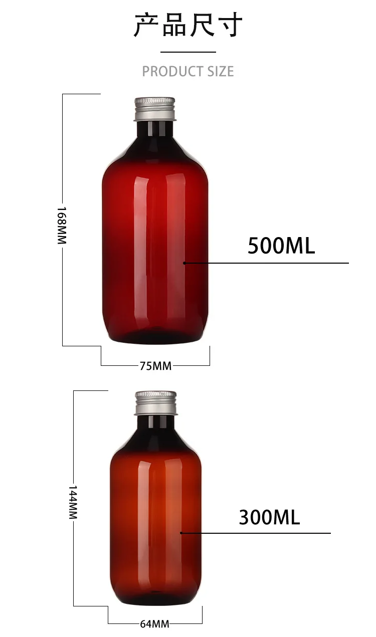Пользовательские PET100-500ml янтарная бутылка медицины эфирное масло пластиковая