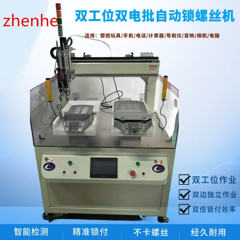 
Hot saleHot sale automation equipment Screw Making Machine 