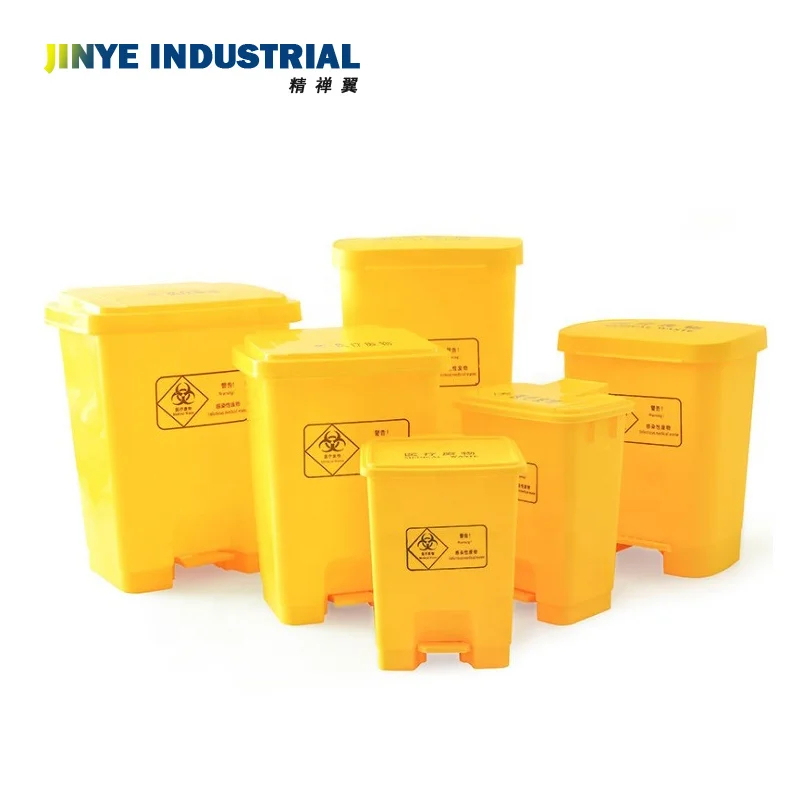 15L 25L 30L 40L 50L Hospital Pedal Trash Bin Recycling Medical Waste Containers