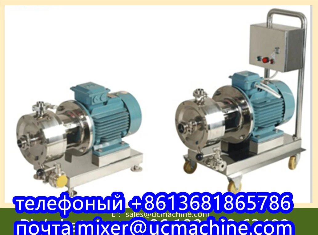 homogenizer pump (10).jpg