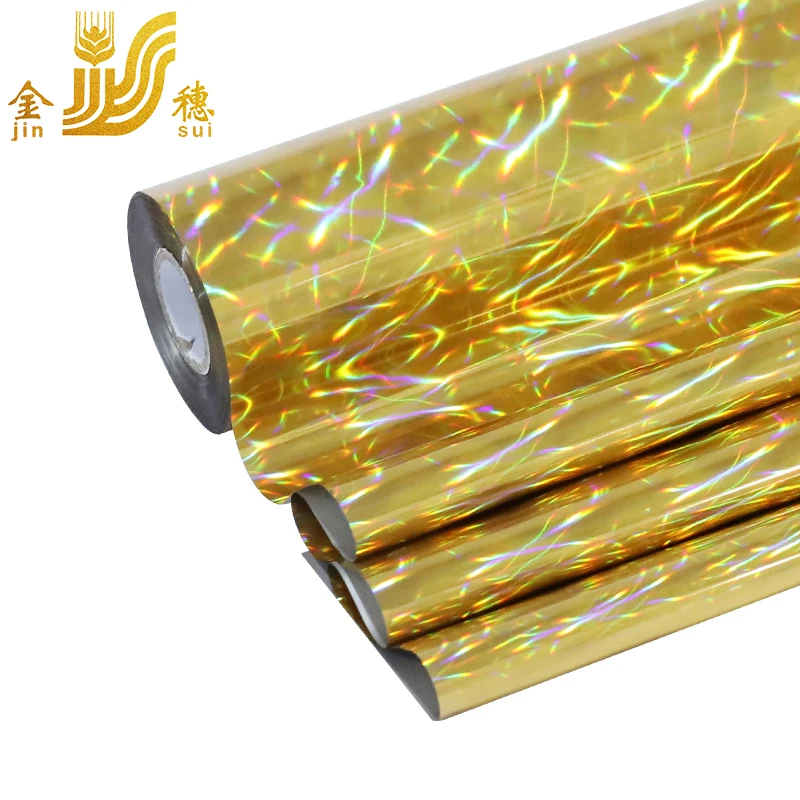 JINSUI Cheap Price Custom Gold Holographic Security Hot Stamping Foil For Cosmetic Tube And Label