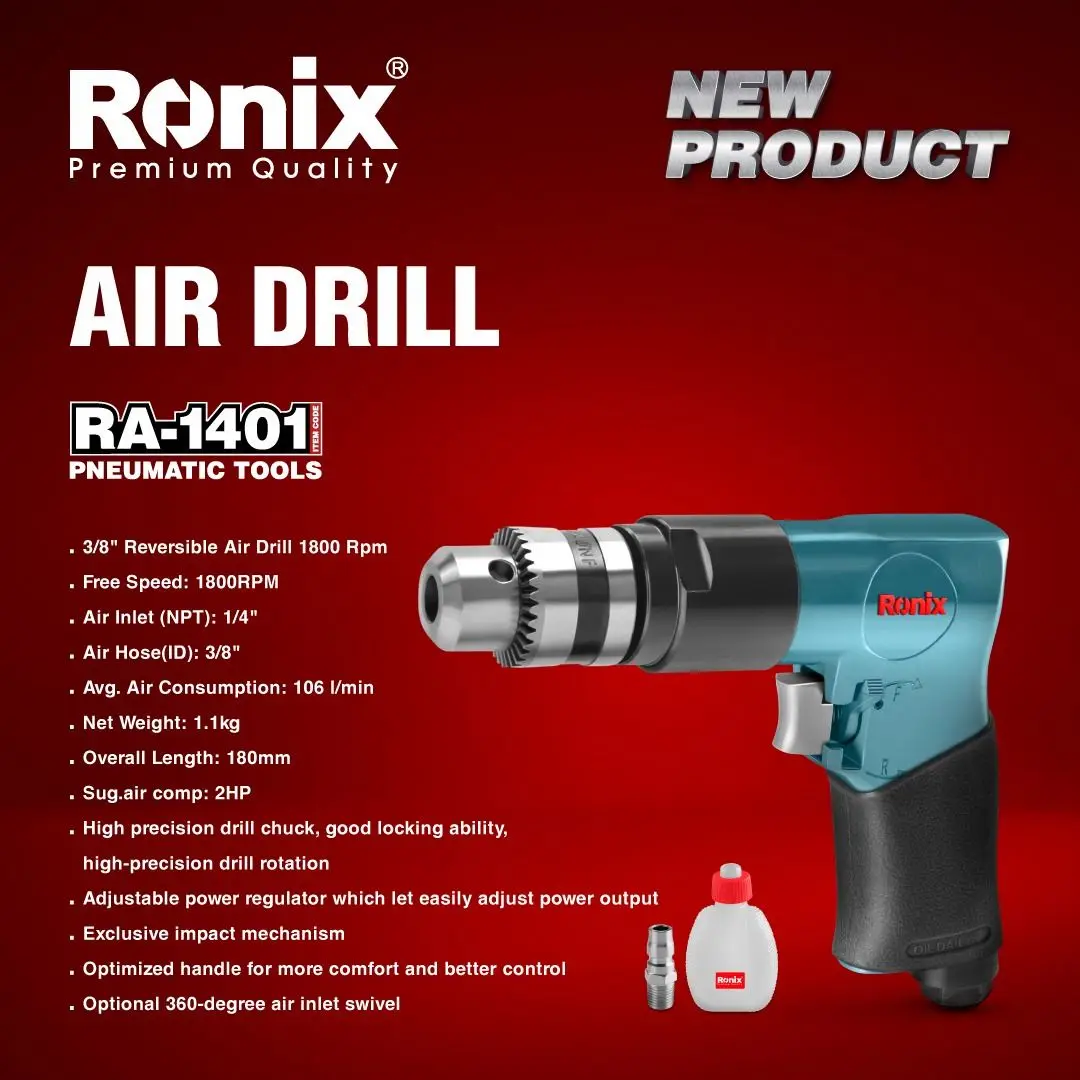 Ronix новейшая RA-1401 10 мм мини-воздушная дрель 1800 об/мин сверхмощные пневматические инструменты молоток пневматический инструмент воздушная для грузовиков