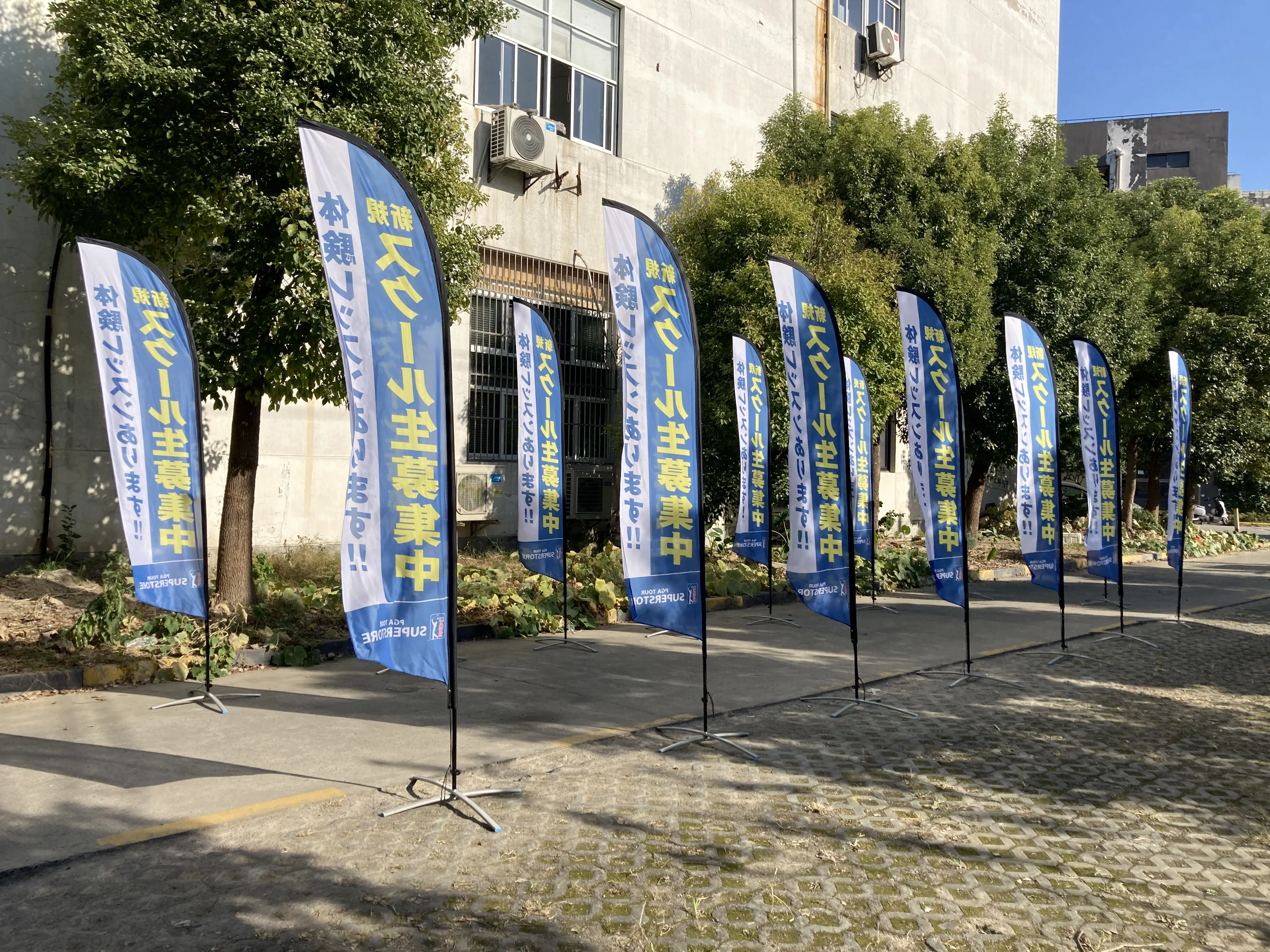 Multifunctional Outdoor Custom Logo Design printing Advertising Beach Flag Feather Flag Teardrop Banners Beach Flag