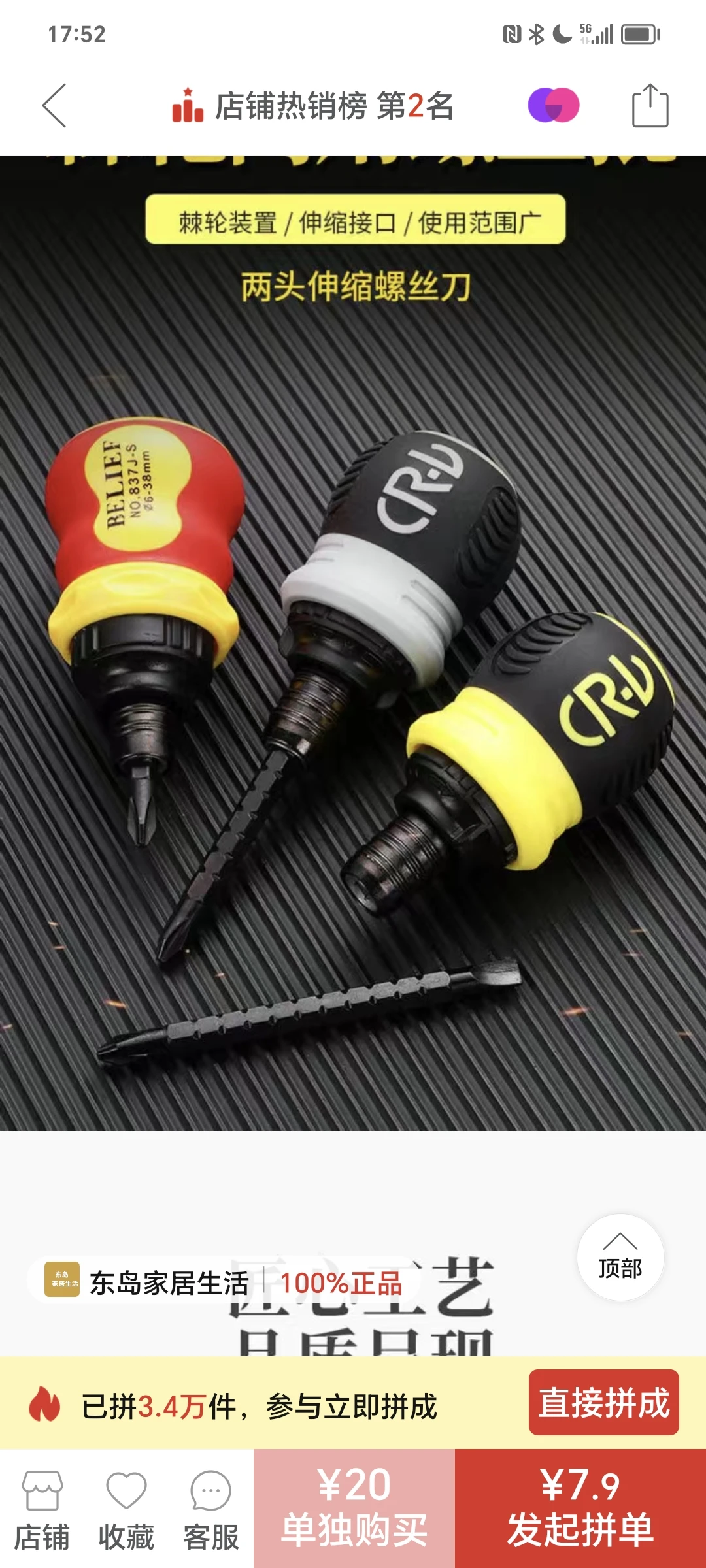 Round Diamond Segment for Granite Marble Concrete Granite Marble Granite Aluminum Nicknack Knick