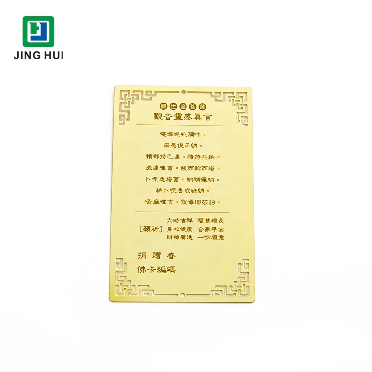 Customized Metal Name Card Embossing Printing Gold Metal Religious Buddha Card