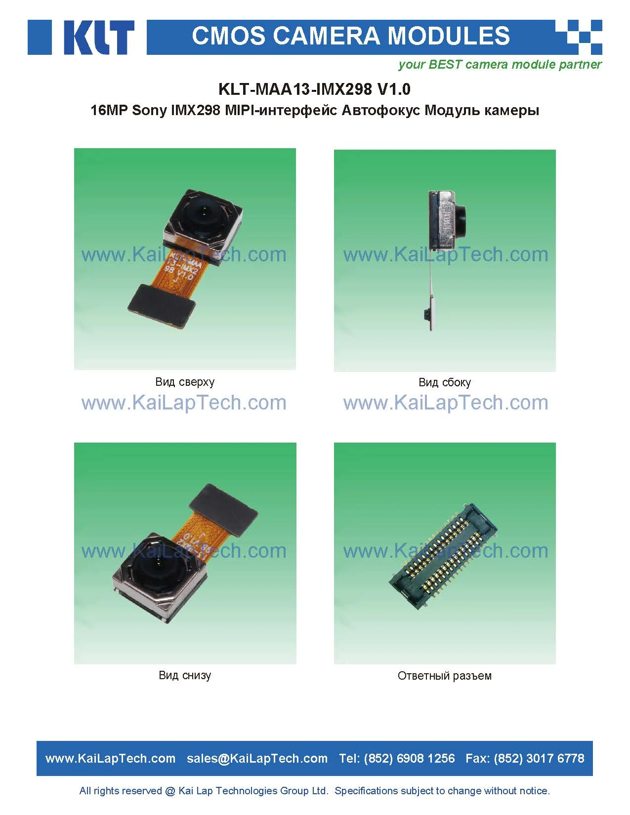 KLT-MAA13-IMX298 V1.0 02.jpg