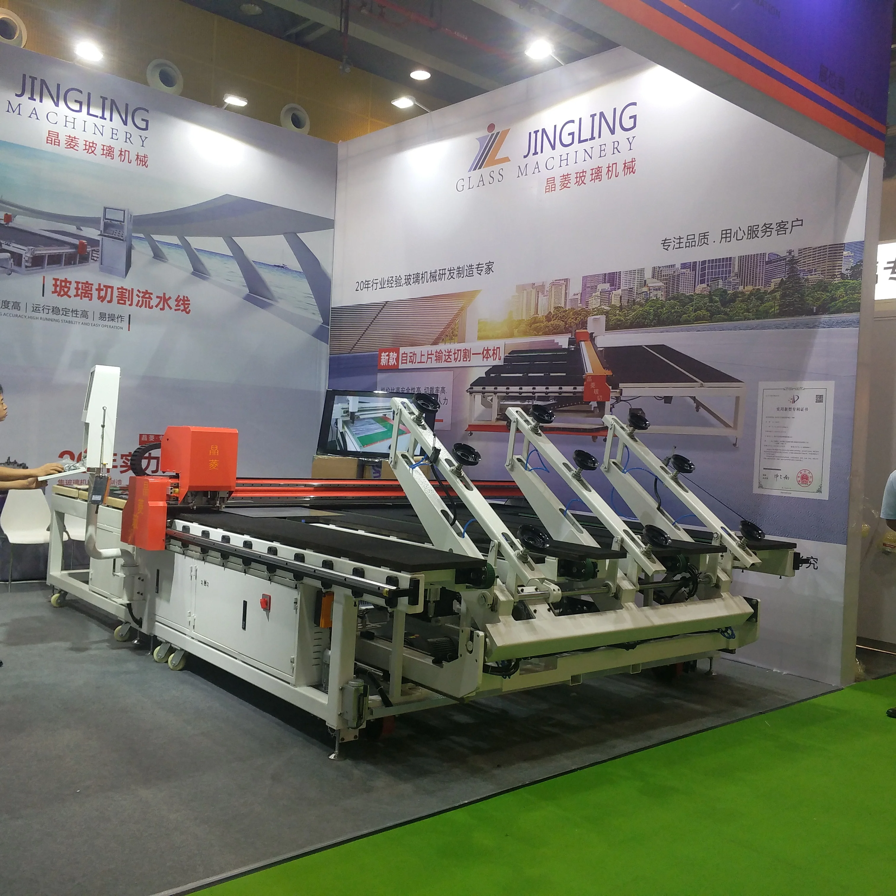Integrated Glass Loading Cutting Breaking Machine