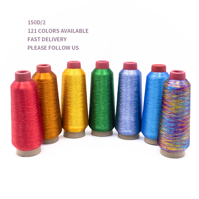 100G Metallic Embroidery Gold Thread Emroidery Silver Thread Embroidery Metallic Sewing Thread Yarn