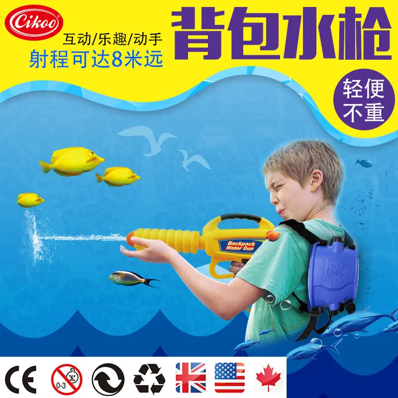 New Version ABS Backpack Water Gun Cartoon Design Custom China Factory Toys