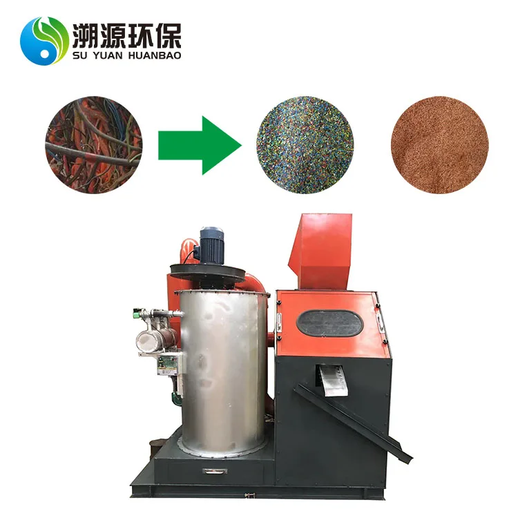 
copper wire Granulator recycling machine for the copper wire recycling 