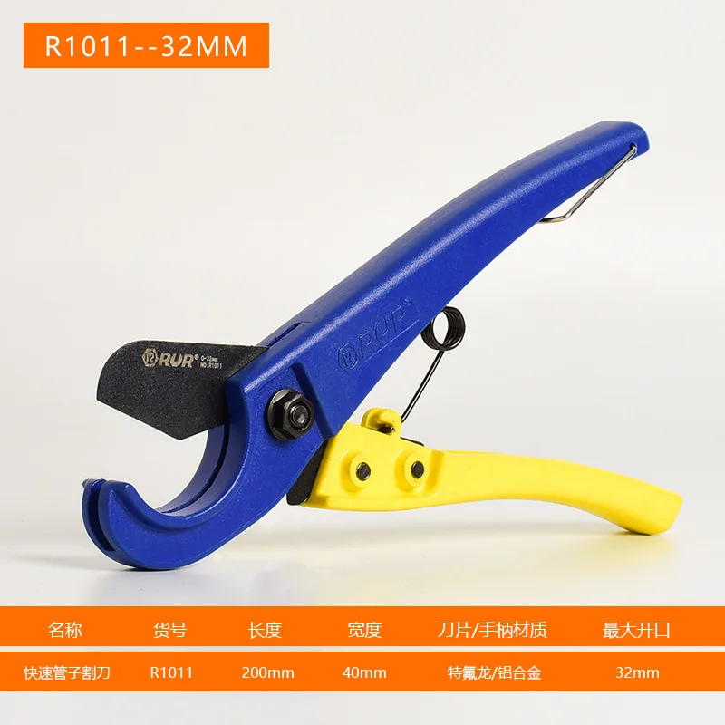 pipe cutter PVC pipe cutter PPR scissors water line pipe quick shear