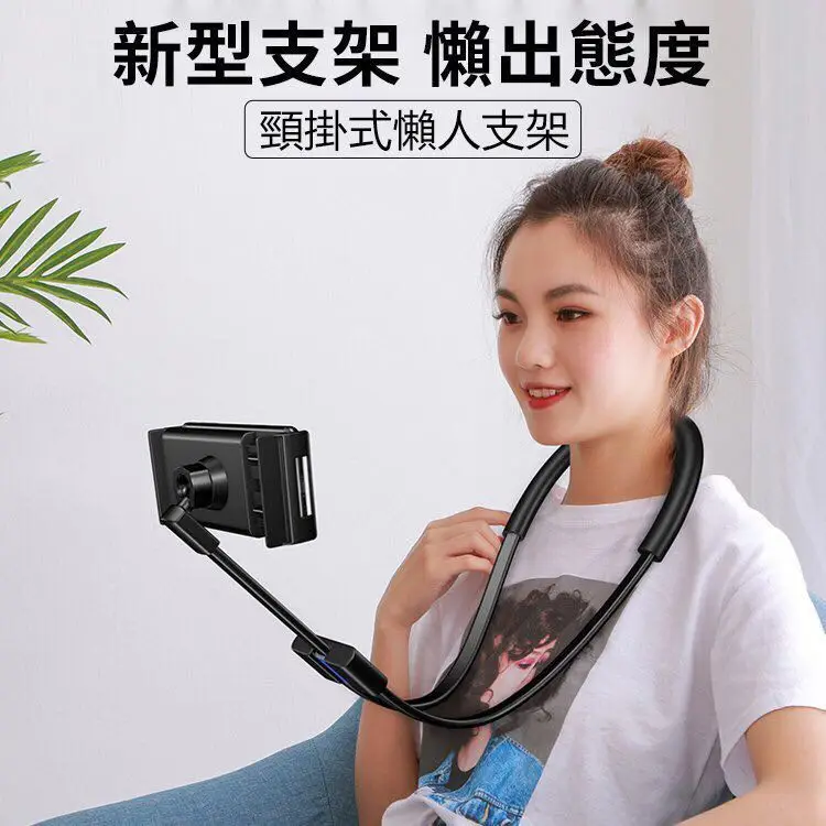 
lazy phone holder for mobile phone lazy neck phone holder neck lazy holder 