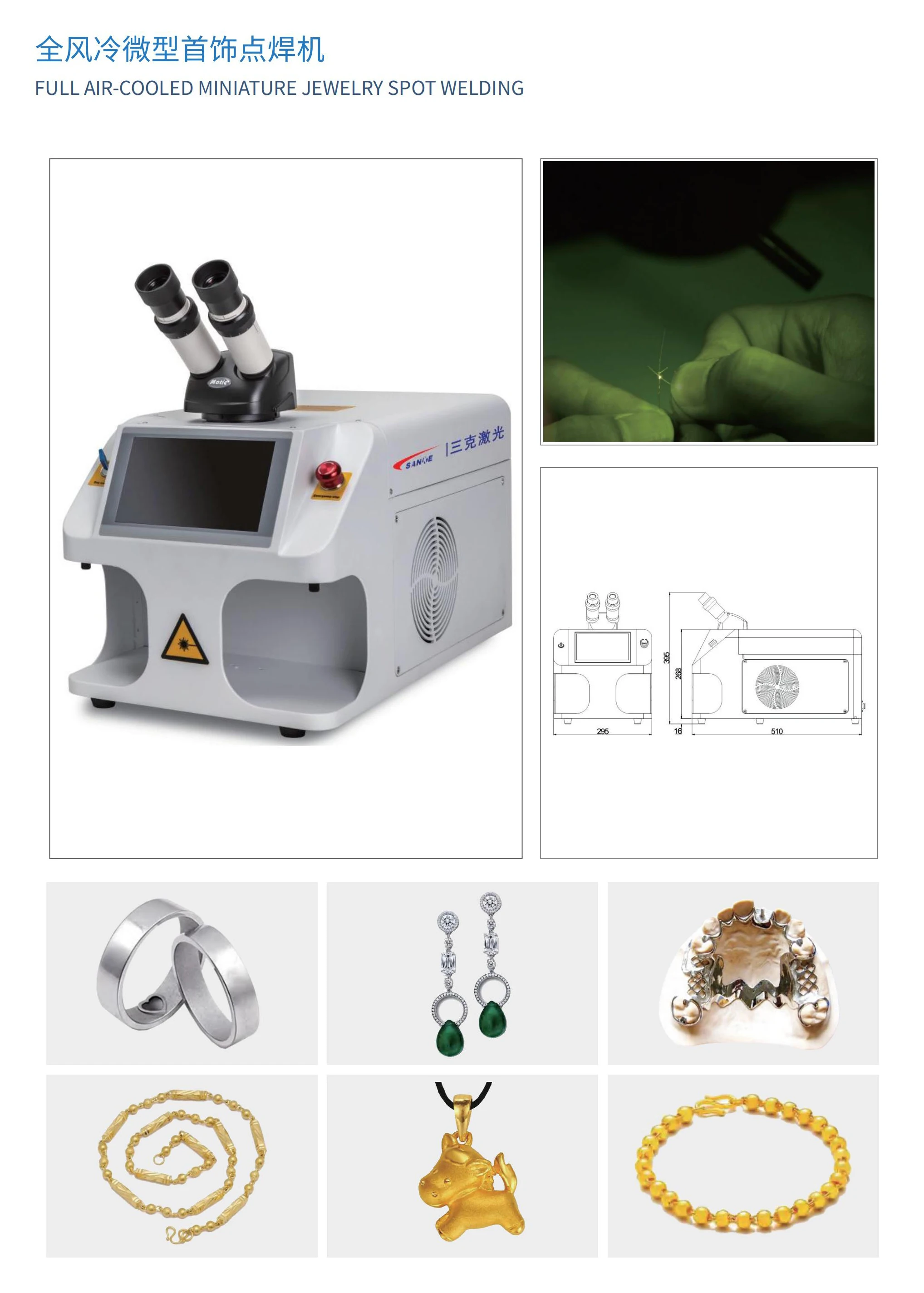 
metal welding and spot welding withstand industrial, hand, line, aeon, module,high power, Jewelry laser spot welding machie 