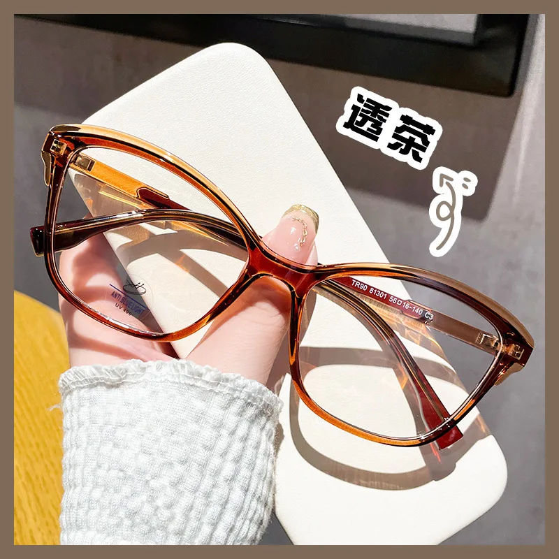 TR81301 Korean Style Retro Glasses Anti-Blue Light Fashion Frame Small Fresh Diamond Face Packaged Perfectly Eyeglasses