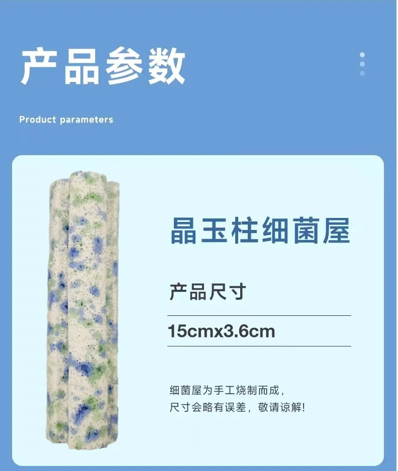 Aquarium Bacteria House Bio Filter Media Activated Carbon Water Purification Materials Fish Tank Filter Medias