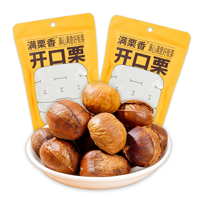 Hot selling bulk whole roasted canned vacuum packed opening cooked chestnut soft healthy snacks