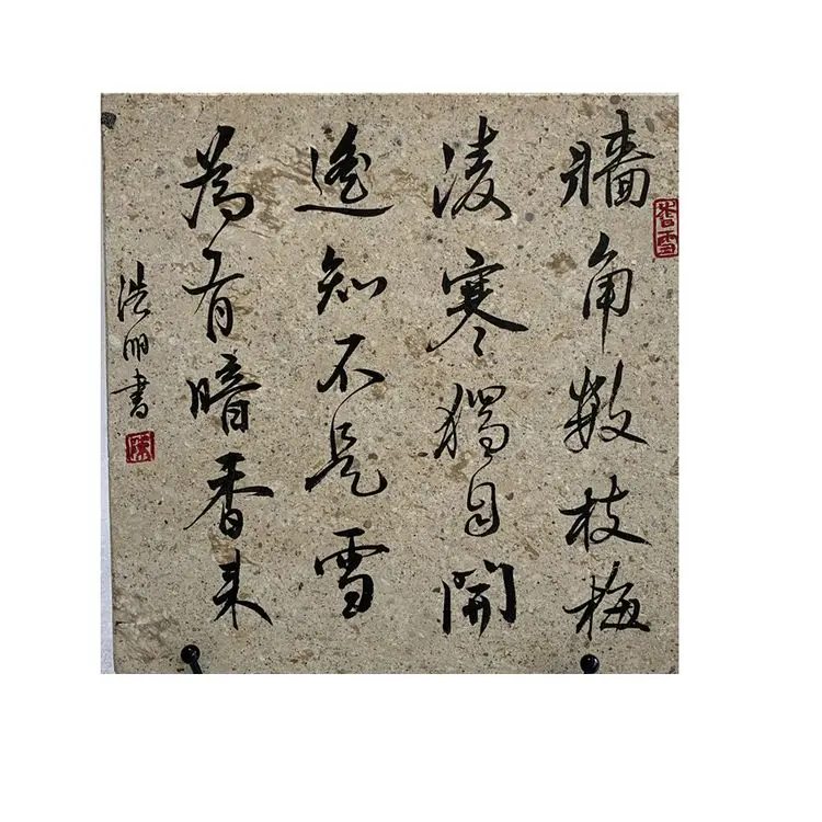 
Manufacturer Supplier 25*25*1Cm Pictures On Stone Surface Chinese Calligraphy For Home Decoration 