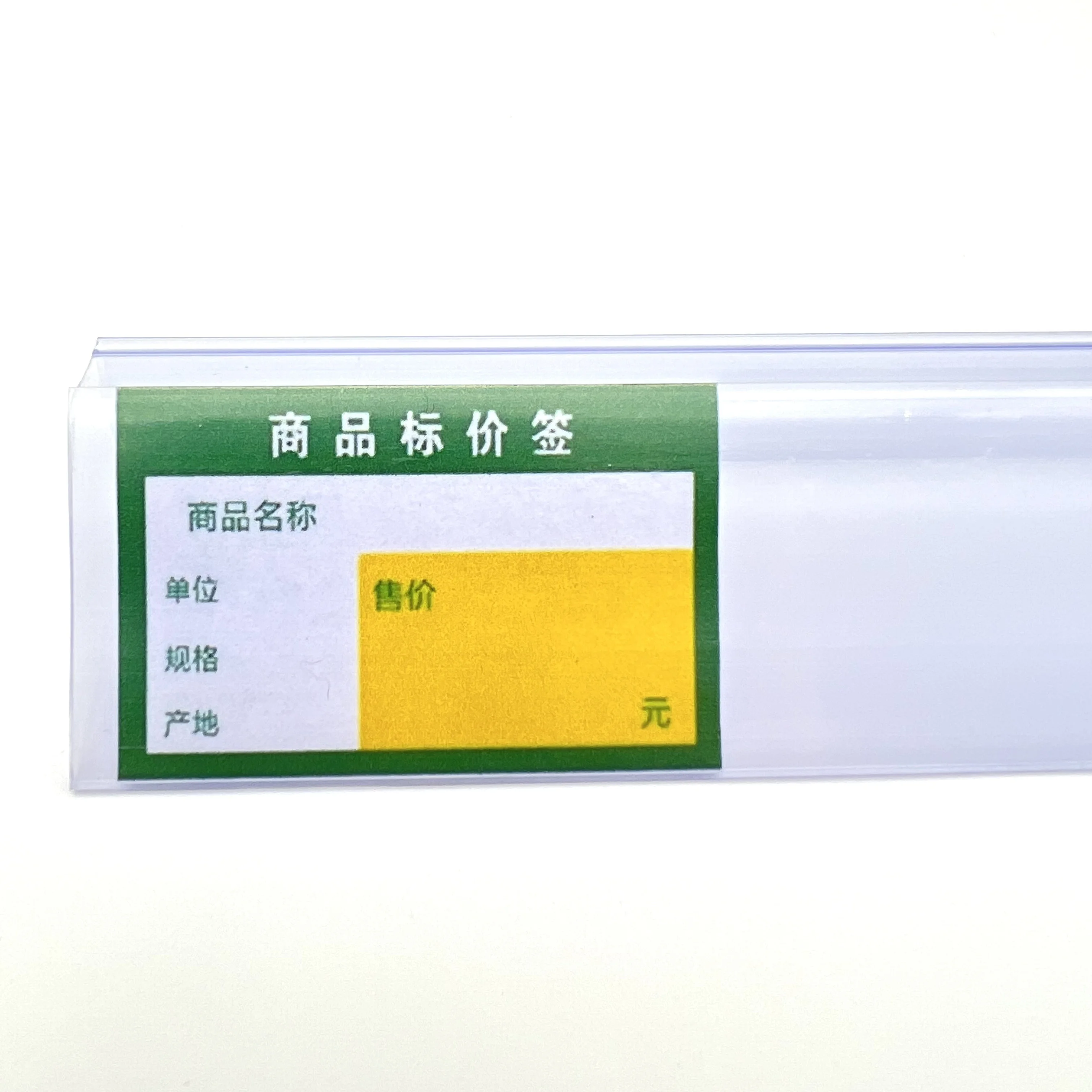 Shelf front cabinet label bars _ Refrigeratore transparent PVC price tags _ plastic price tags extrusion data bars