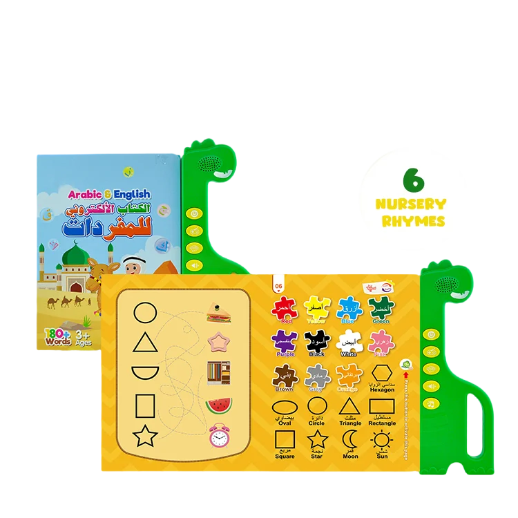 2024 Children Electronic Phonics Ebook Preschool Learning Arabic Alphabet Sounds Book Educational Toys For Kids