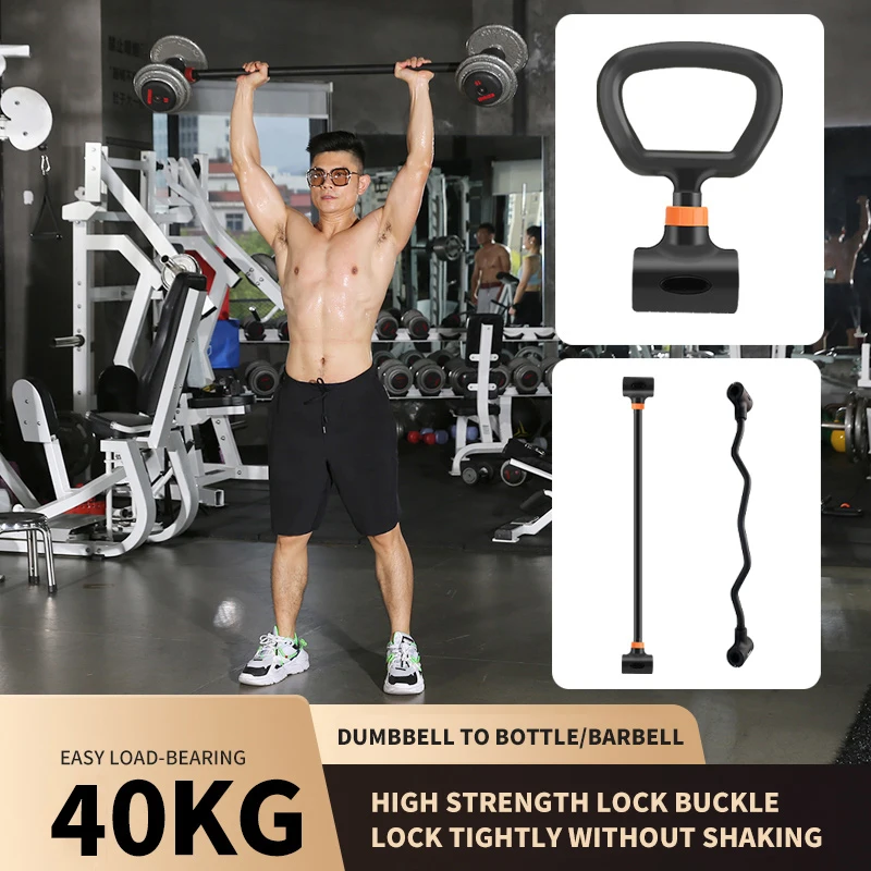 Hot Sale Straight Rod Barbell Converter Adjustable Kettlebell Dumbbell Clip Dumbbell Grip Fitness Accessories Grip