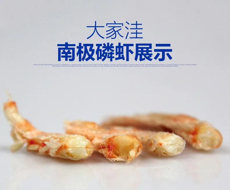 OEM Package for Aquatic Turtle Food Floating Shrimp Krill Freeze Dried for Reptile Aquarium Pond Fish Koi Cichlid Feed