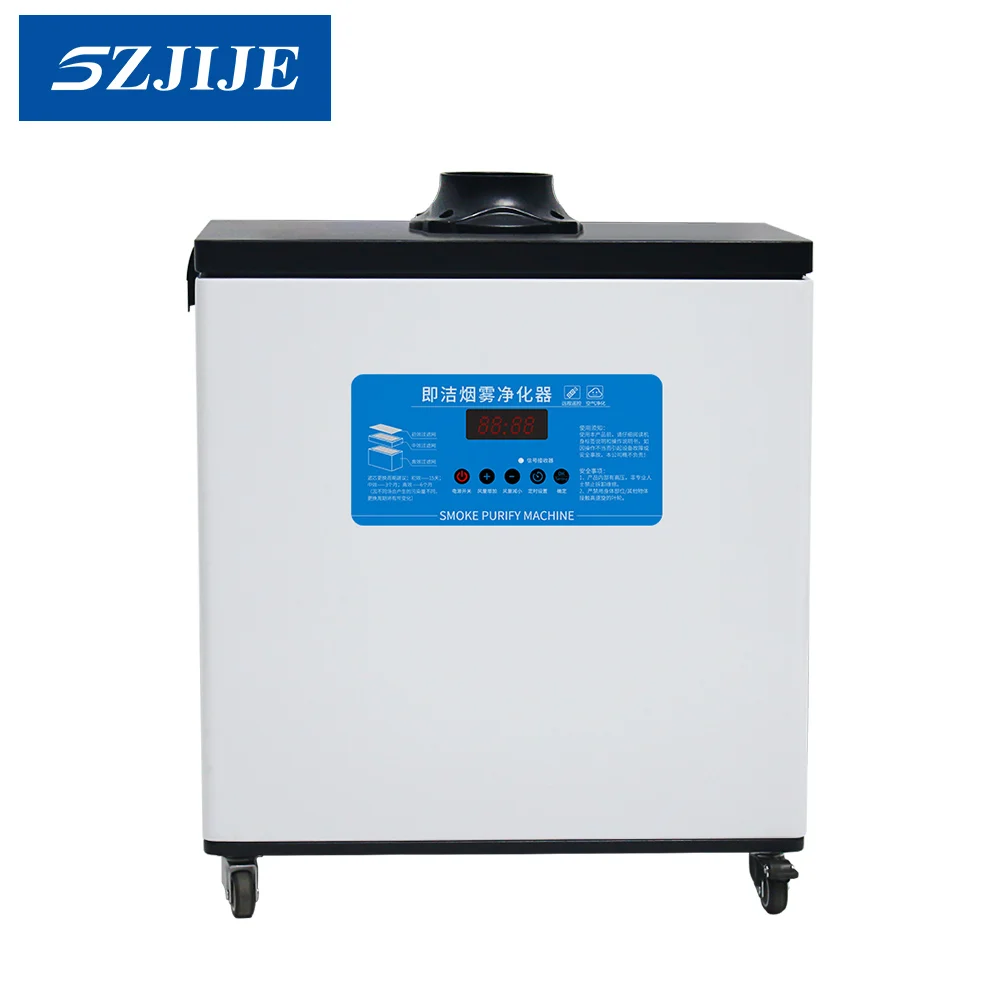 SZJIJE 100W Powerful Moxa Smoke Suction Machine Hair Salon Smoke Extractor Moxibustion Fume Extractor