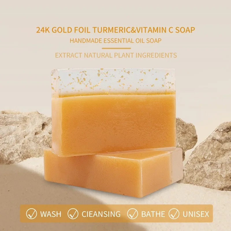 Custom turmeric gold foil VC handmade soap cleansing bath foam delicate and rich solid soap bar daily body cleaning special soap