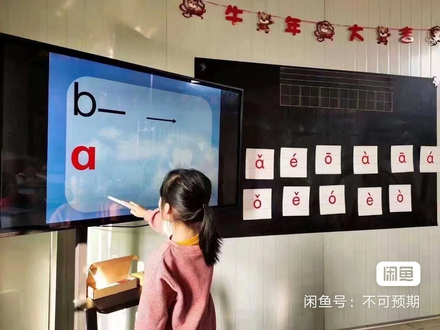 Touch Screen Interactive Boards For Schools 50 Inch Wireless Connection Interactive Teaching Board